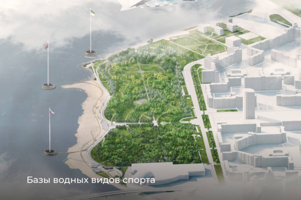 Беглов показал эскизы новых водных объектов в Петербурге - новостной портал st-piter.ru