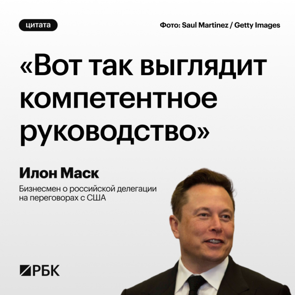 Что говорят в России, США и на Украине о переговорах в Эр-Рияде. Цитаты - новостной портал st-piter.ru