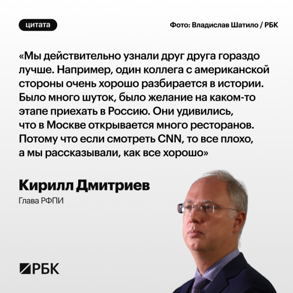 Что говорят в России, США и на Украине о переговорах в Эр-Рияде. Цитаты - новостной портал st-piter.ru