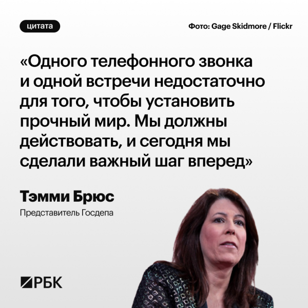 Что говорят в России, США и на Украине о переговорах в Эр-Рияде. Цитаты - новостной портал st-piter.ru