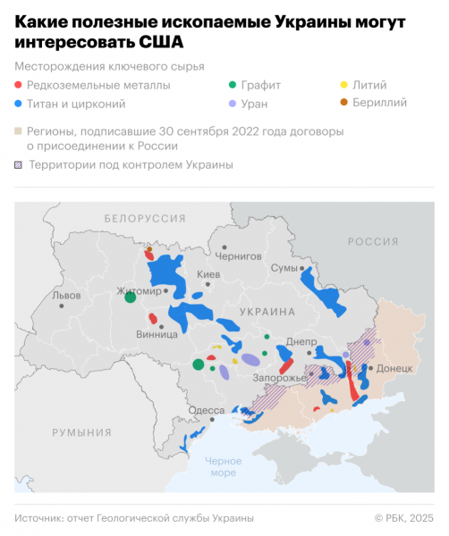Где находятся интересующие Трампа украинские полезные ископаемые. Карта - новостной портал st-piter.ru