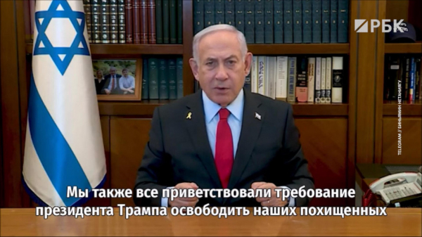 Израиль присоединился к обещанию Трампа устроить &laquo;ад&raquo; для палестинцев - новостной портал st-piter.ru