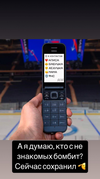 Панарин пошутил по поводу своей задолженности перед ФНС - новостной портал st-piter.ru