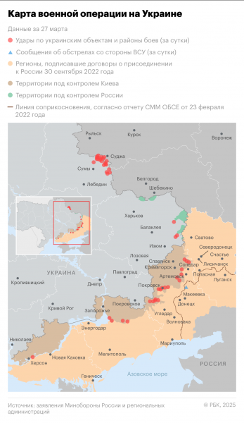 AP сообщило, что в Киеве ожидают наступление России - новостной портал st-piter.ru