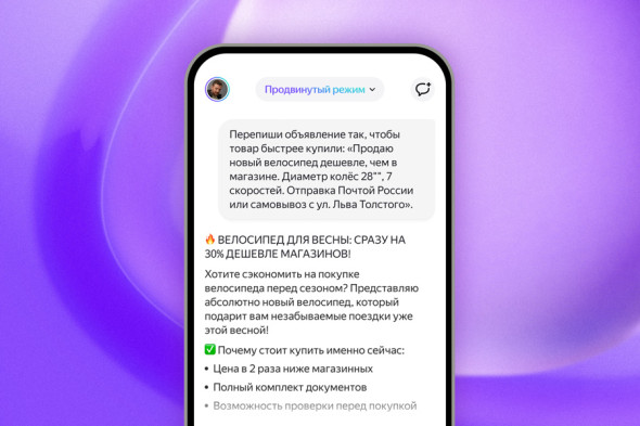 &laquo;Яндекс&raquo; научил &laquo;Алису&raquo; говорить по-английски без акцента - новостной портал st-piter.ru