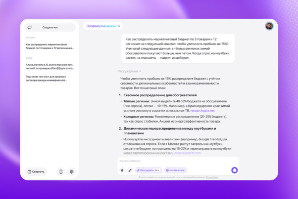 &laquo;Яндекс&raquo; научил &laquo;Алису&raquo; говорить по-английски без акцента - новостной портал st-piter.ru