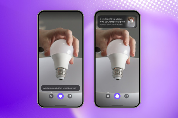 &laquo;Яндекс&raquo; научил &laquo;Алису&raquo; говорить по-английски без акцента - новостной портал st-piter.ru