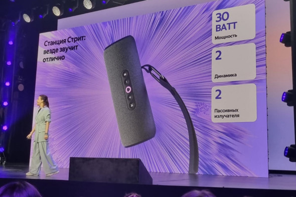 &laquo;Яндекс&raquo; научил &laquo;Алису&raquo; говорить по-английски без акцента - новостной портал st-piter.ru