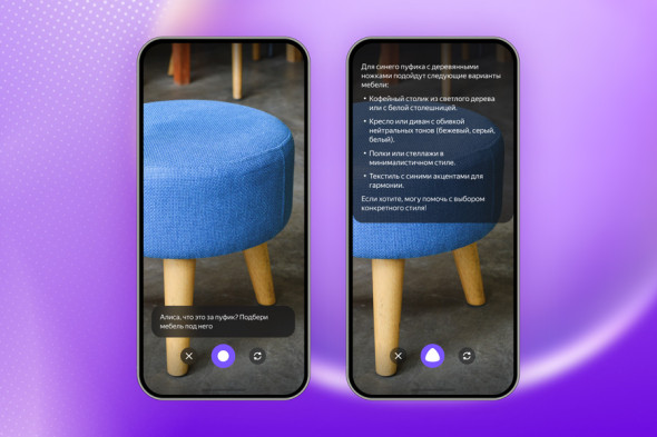 &laquo;Яндекс&raquo; научил &laquo;Алису&raquo; говорить по-английски без акцента - новостной портал st-piter.ru
