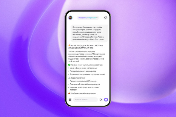 &laquo;Яндекс&raquo; научил &laquo;Алису&raquo; говорить по-английски без акцента - новостной портал st-piter.ru