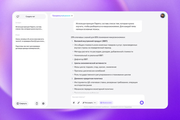 &laquo;Яндекс&raquo; научил &laquo;Алису&raquo; говорить по-английски без акцента - новостной портал st-piter.ru