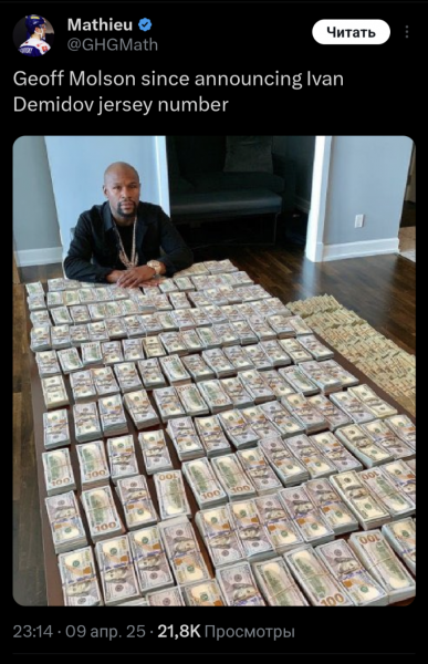 Как Монреаль &laquo;сошел с ума&raquo; из-за приезда 19-летнего российского хоккеиста - новостной портал st-piter.ru