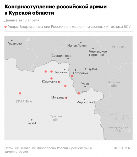 Минобороны отчиталось об освобождении хутора в Курской области - новостной портал st-piter.ru