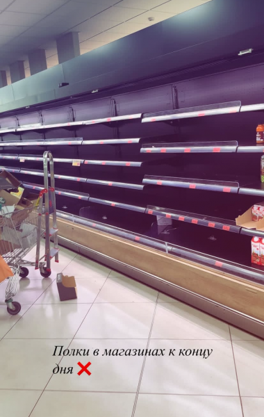 Российская теннисистка рассказала о проблемах в Испании после блэкаута - новостной портал st-piter.ru