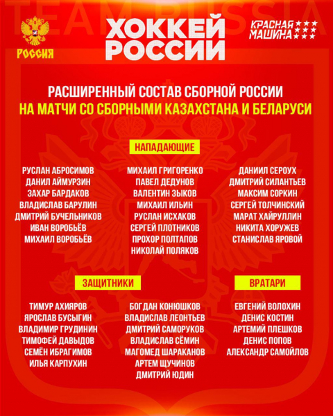 Сборная &laquo;Россия 25&raquo; с Романом Ротенбергом проведет турне в трех городах - новостной портал st-piter.ru
