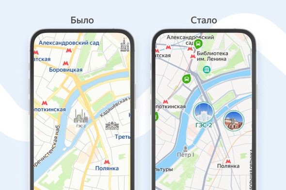 В &laquo;Яндекс Картах&raquo; полностью обновился дизайн - новостной портал st-piter.ru