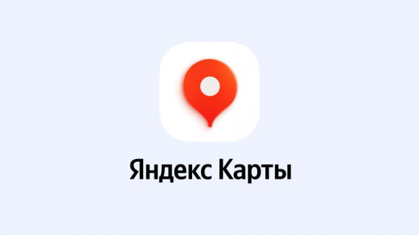 В &laquo;Яндекс Картах&raquo; полностью обновился дизайн - новостной портал st-piter.ru