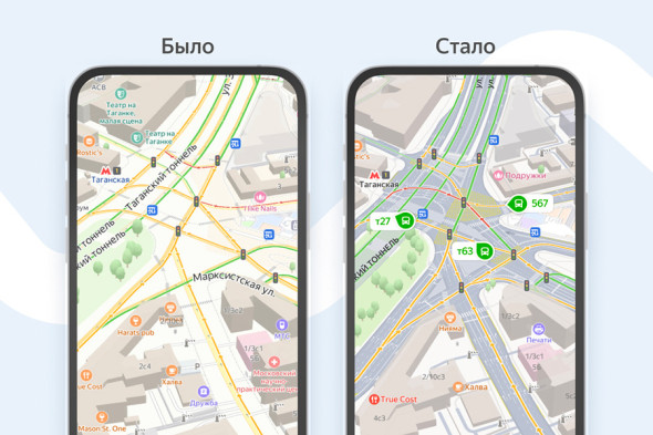 В &laquo;Яндекс Картах&raquo; полностью обновился дизайн - новостной портал st-piter.ru