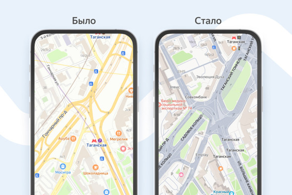 В &laquo;Яндекс Картах&raquo; полностью обновился дизайн - новостной портал st-piter.ru