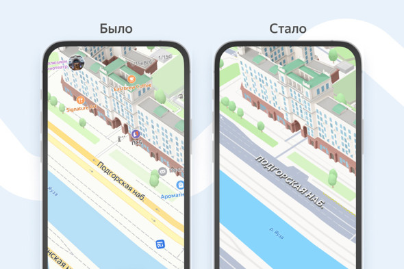 В &laquo;Яндекс Картах&raquo; полностью обновился дизайн - новостной портал st-piter.ru
