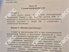Зеленский назвал ультиматумом российский меморандум по урегулированию - новостной портал st-piter.ru