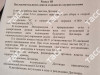 Зеленский назвал ультиматумом российский меморандум по урегулированию - новостной портал st-piter.ru