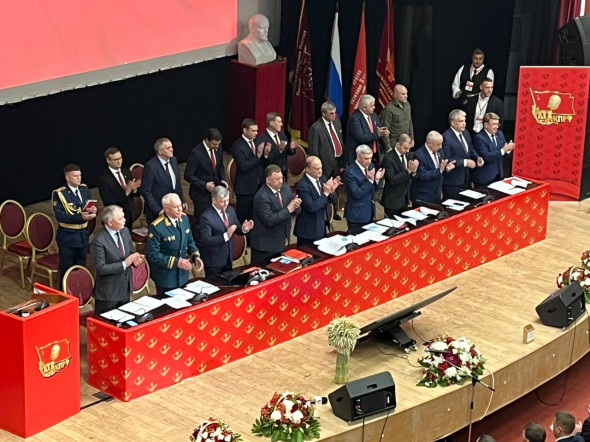 На съезде КПРФ получила новое название и совет авторитетов - новостной портал st-piter.ru