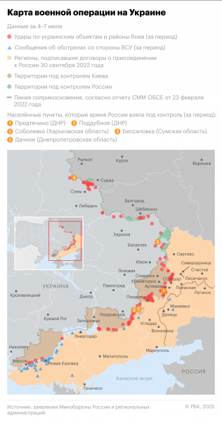 NYT узнала о сложном положении украинской армии в районе Константиновки - новостной портал st-piter.ru