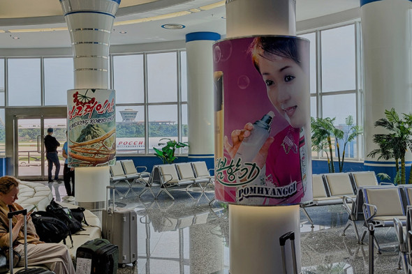 Первые туристы из России описали отдых на курорте в Северной Корее - новостной портал st-piter.ru