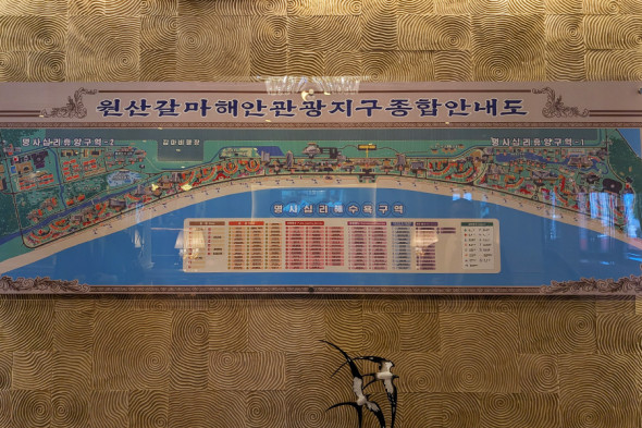 Первые туристы из России описали отдых на курорте в Северной Корее - новостной портал st-piter.ru