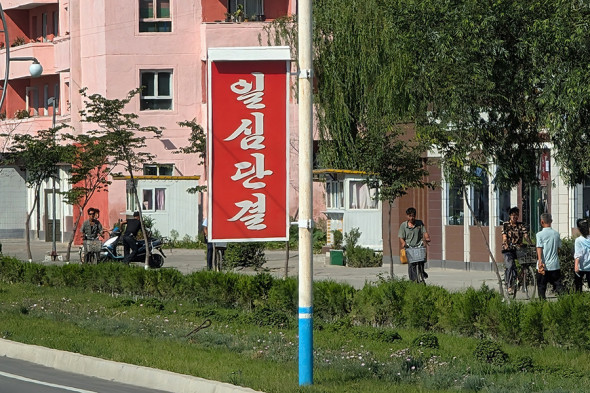 Первые туристы из России описали отдых на курорте в Северной Корее - новостной портал st-piter.ru