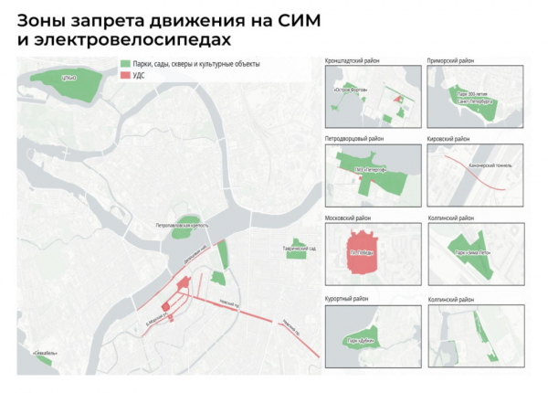 В Петербурге &laquo;заморозили&raquo; новые правила работы таксистов и курьеров - новостной портал st-piter.ru