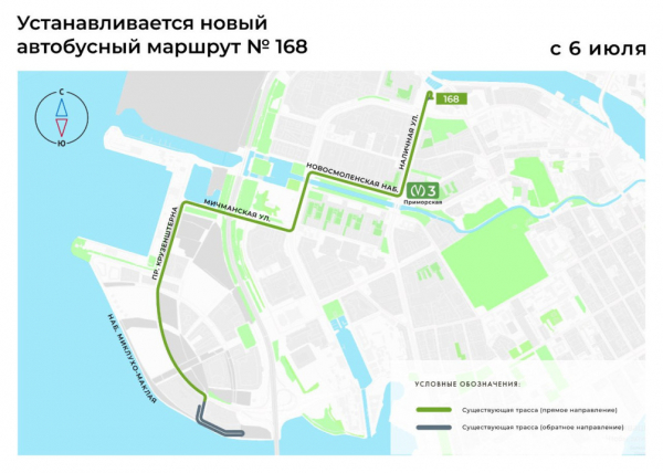В Петербурге запустят новые автобусные маршруты - новостной портал st-piter.ru
