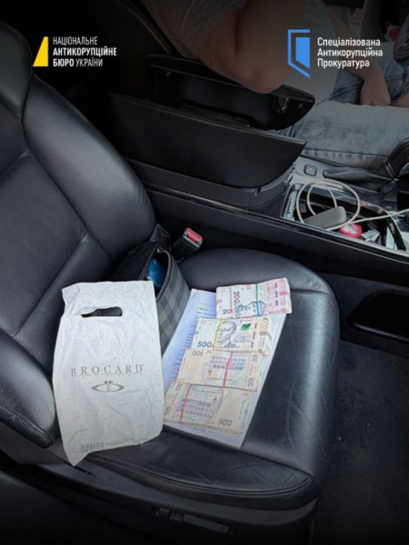 НАБУ задержало бывшего главу Луганской администрации и депутата Рады - новостной портал st-piter.ru