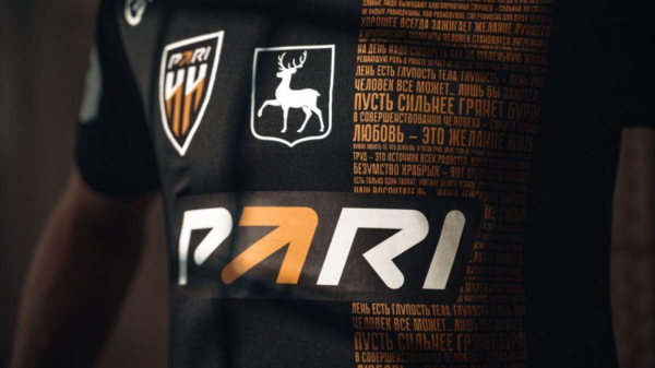 &laquo;Пари НН&raquo; представил светящуюся в темноте форму - новостной портал st-piter.ru