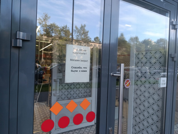 Петербургская торговая сеть закрыла больше половины магазинов в городе - новостной портал st-piter.ru
