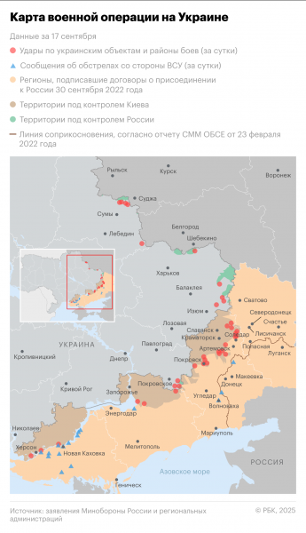 Герасимов рассказал о наступлении почти на всех направлениях - новостной портал st-piter.ru