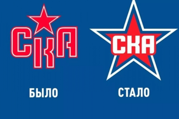 &laquo;Меняется, чтобы побеждать&raquo;. Как СКА избавился от наследия Ротенберга - новостной портал st-piter.ru