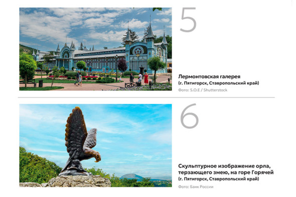 Чеченский министр обратился к ЦБ из-за голосования по банкноте 500 руб. - новостной портал st-piter.ru