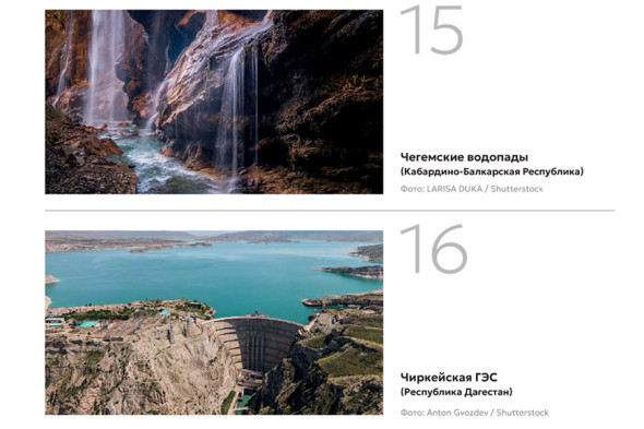 Чеченский министр обратился к ЦБ из-за голосования по банкноте 500 руб. - новостной портал st-piter.ru