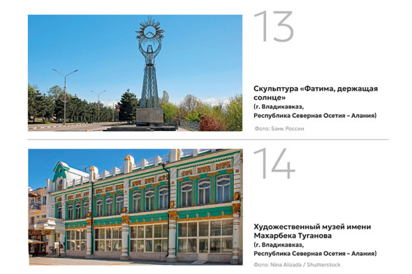 Чеченский министр обратился к ЦБ из-за голосования по банкноте 500 руб. - новостной портал st-piter.ru