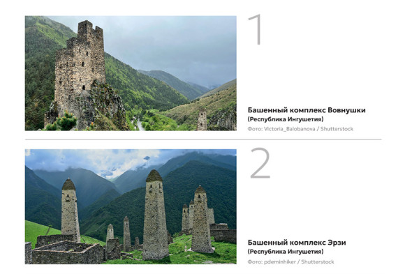 Чеченский министр обратился к ЦБ из-за голосования по банкноте 500 руб. - новостной портал st-piter.ru