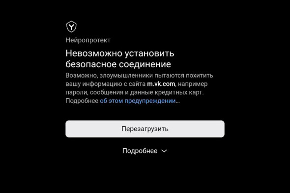 В Белоруссии заблокировали &laquo;ВКонтакте&raquo; - новостной портал st-piter.ru