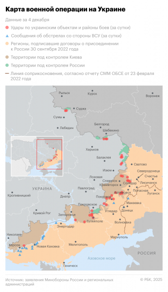 Минобороны сообщило о взятии Безымянного в ДНР - новостной портал st-piter.ru