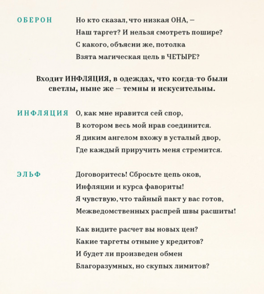 Силуанов прокомментировал идею первого зампреда ВТБ про курс рубля - новостной портал st-piter.ru