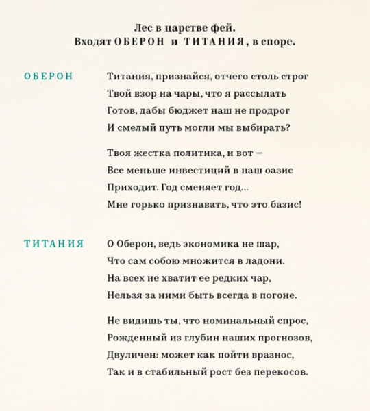 Силуанов прокомментировал идею первого зампреда ВТБ про курс рубля - новостной портал st-piter.ru