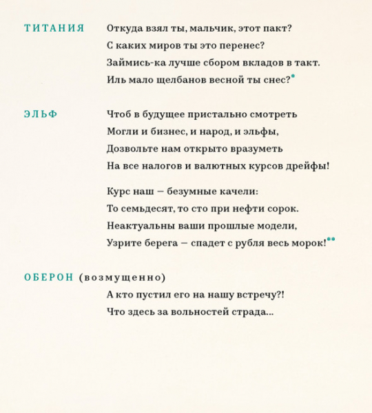 Силуанов прокомментировал идею первого зампреда ВТБ про курс рубля - новостной портал st-piter.ru