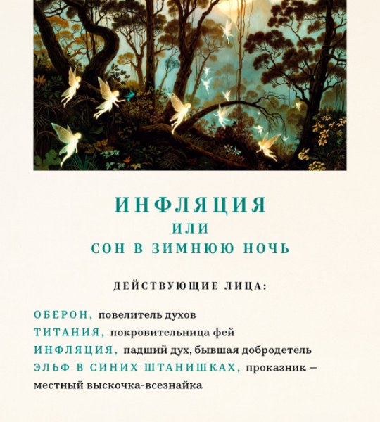 Силуанов прокомментировал идею первого зампреда ВТБ про курс рубля - новостной портал st-piter.ru