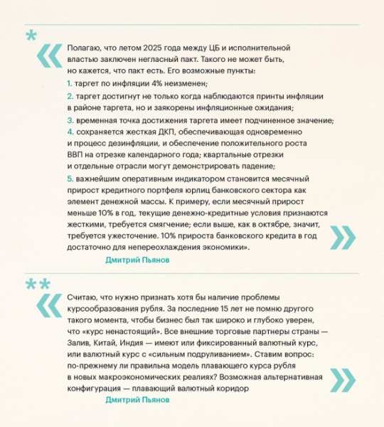 Силуанов прокомментировал идею первого зампреда ВТБ про курс рубля - новостной портал st-piter.ru