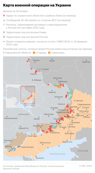 Герасимов раскрыл, как продвинулись российские войска с начала 2026 года - новостной портал st-piter.ru